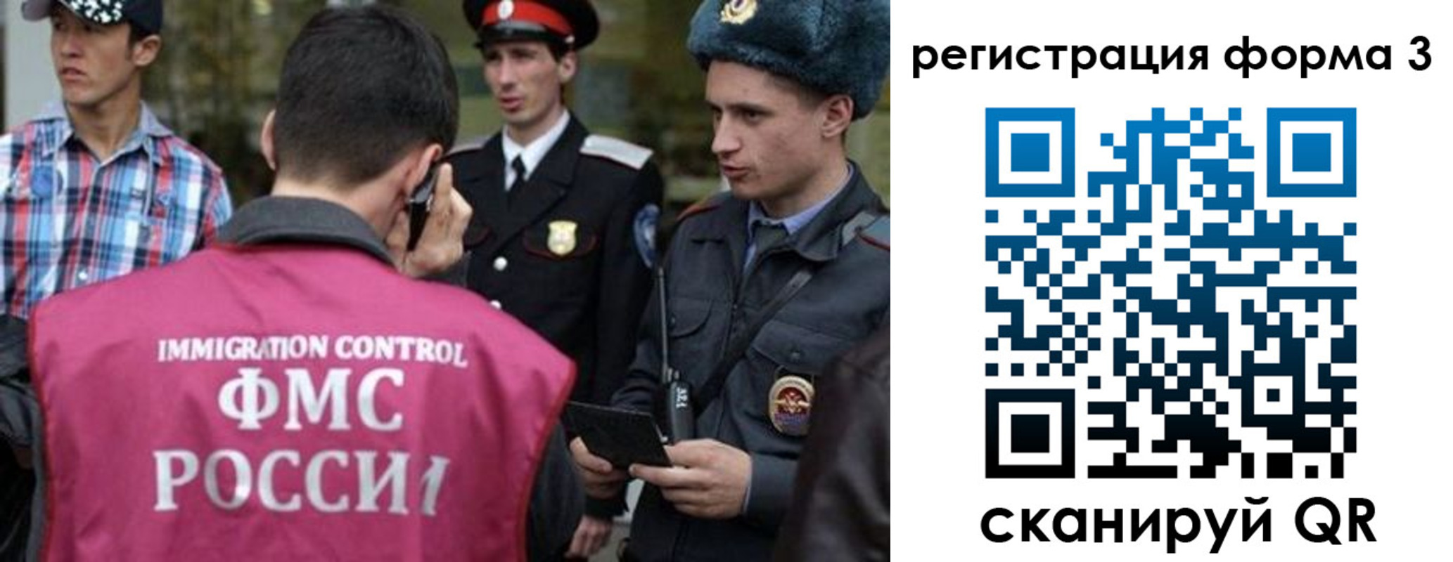 прописка паспорт в Мамадыше