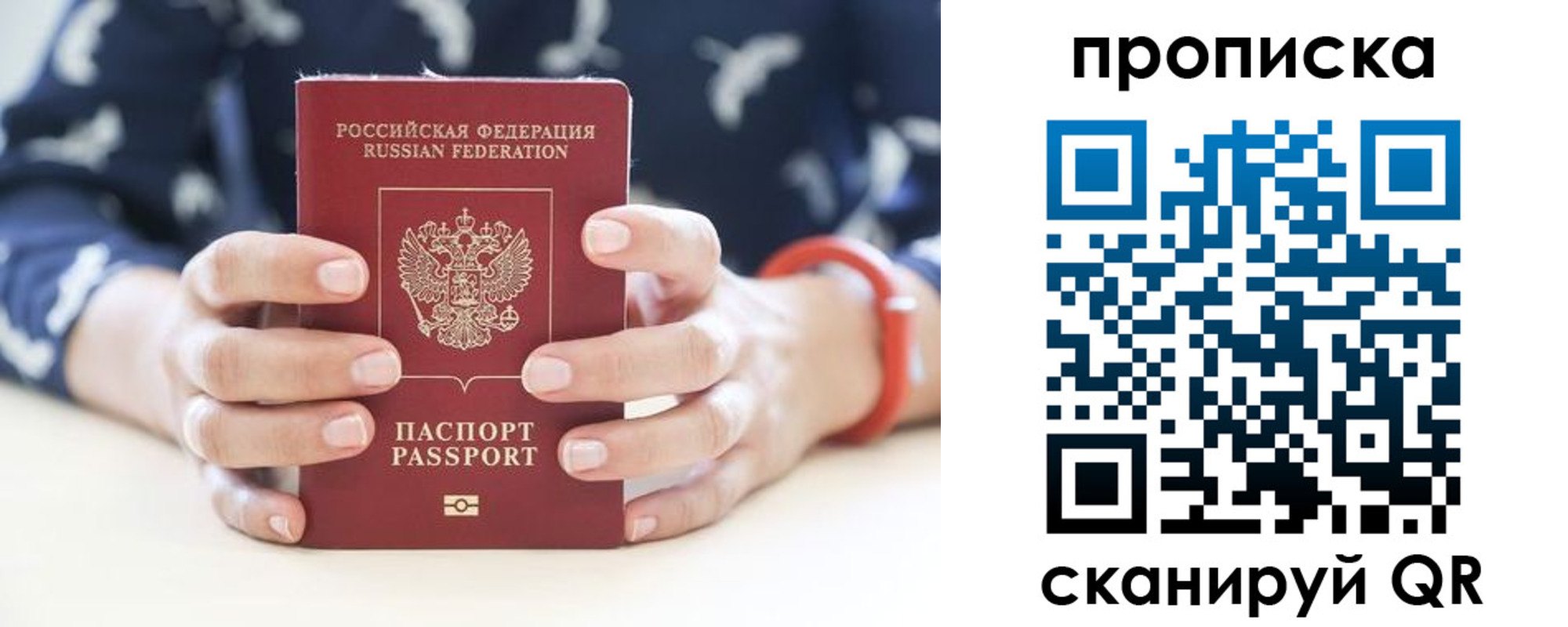 временная регистрация госуслуги в Мамадыше