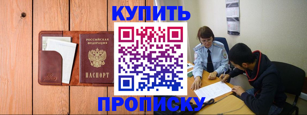 временная регистрация госуслуги в Мамадыше