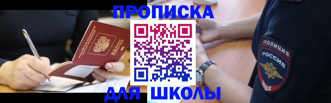 временная регистрация гарантия в Мамадыше