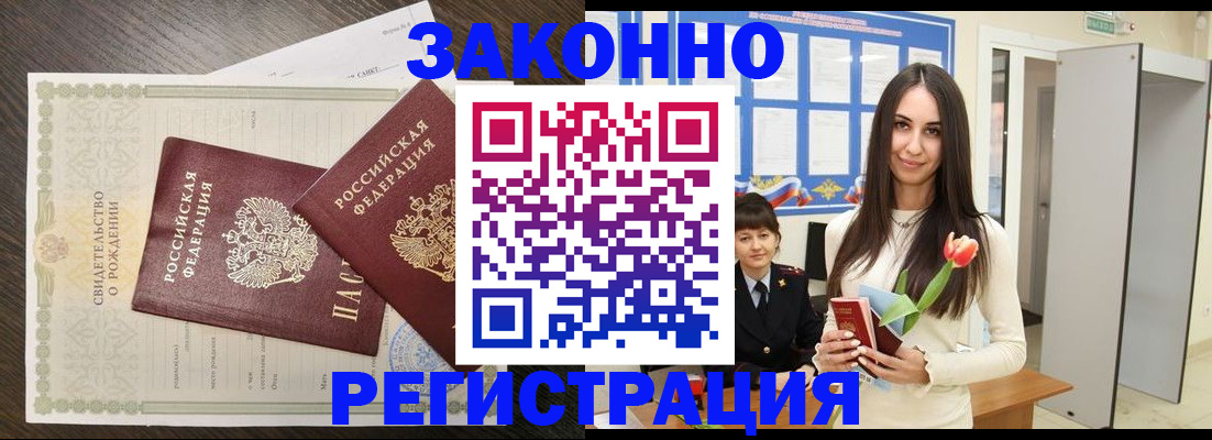 прописка поиск в Мамадыше